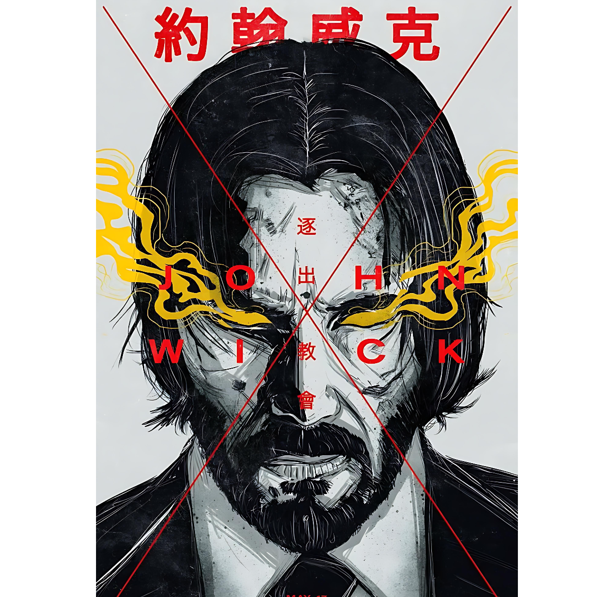 JOHN WICK: NO TALK, JUST STYLE